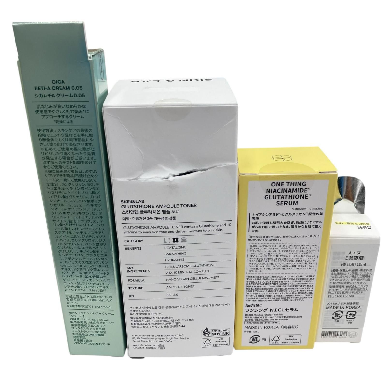 186000 新品未使用 韓国スキンケアコスメ 4点まとめ売り - メルカリ
