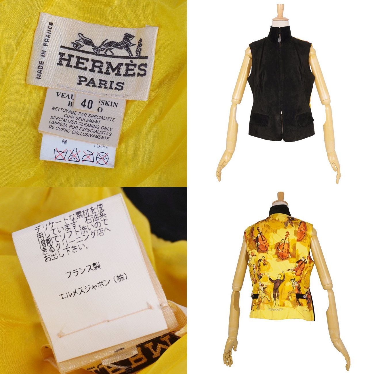 美品 Vintage エルメス HERMES ベスト ジレ ジップアップ スエー