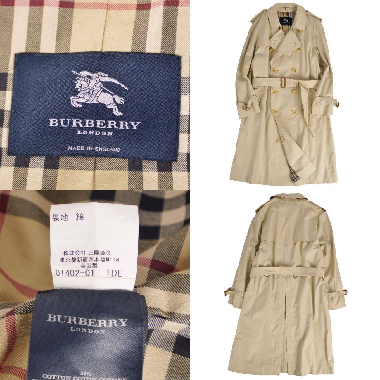 極美品 バーバリー ロンドン BURBERRY LONDON コート トレンチコ
