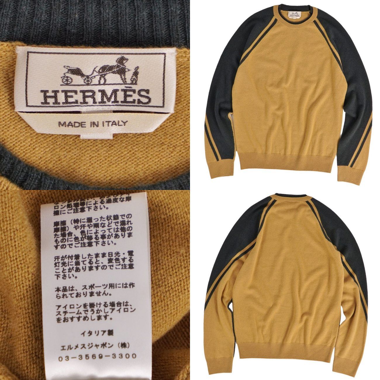 新品❗️エルメス ニットジャケット ロングスリーブジャケット HERMES 