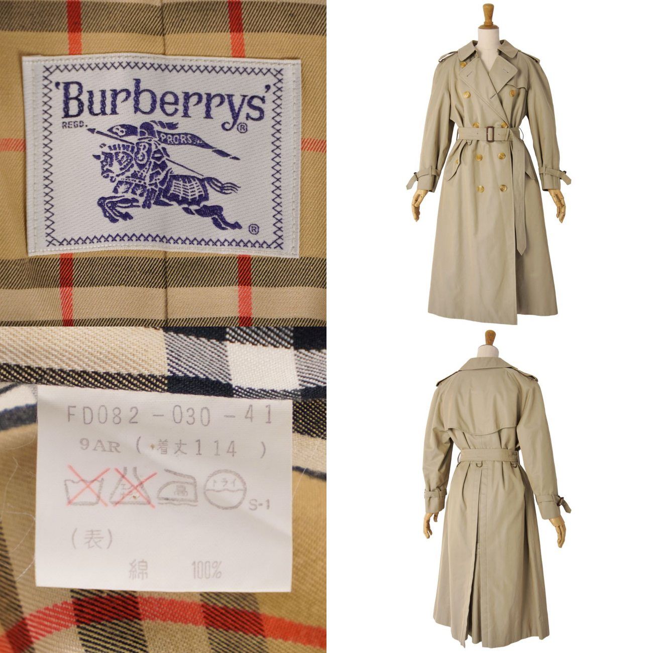 極美品 Vintage バーバリー Burberrys コート ライナー付き ト - メルカリ