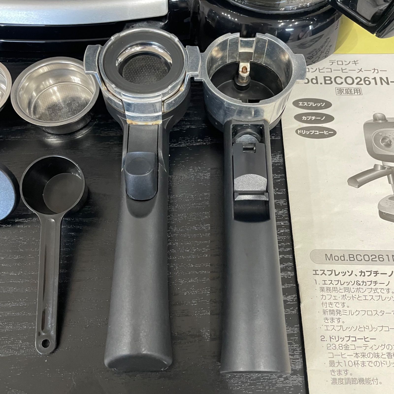 DeLonghi デロンギ コーヒーメーカー コンビコーヒーメーカー BCO261N