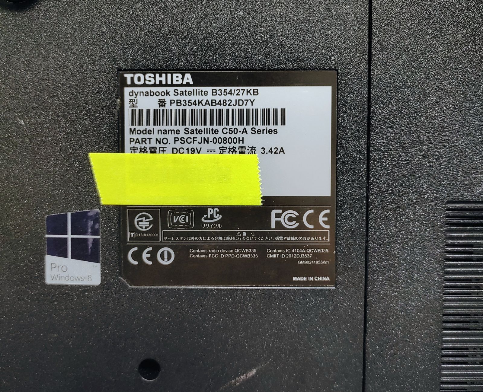 Corei7 SSD500GB dynabook 16GBメモリ ノートPC - メルカリ