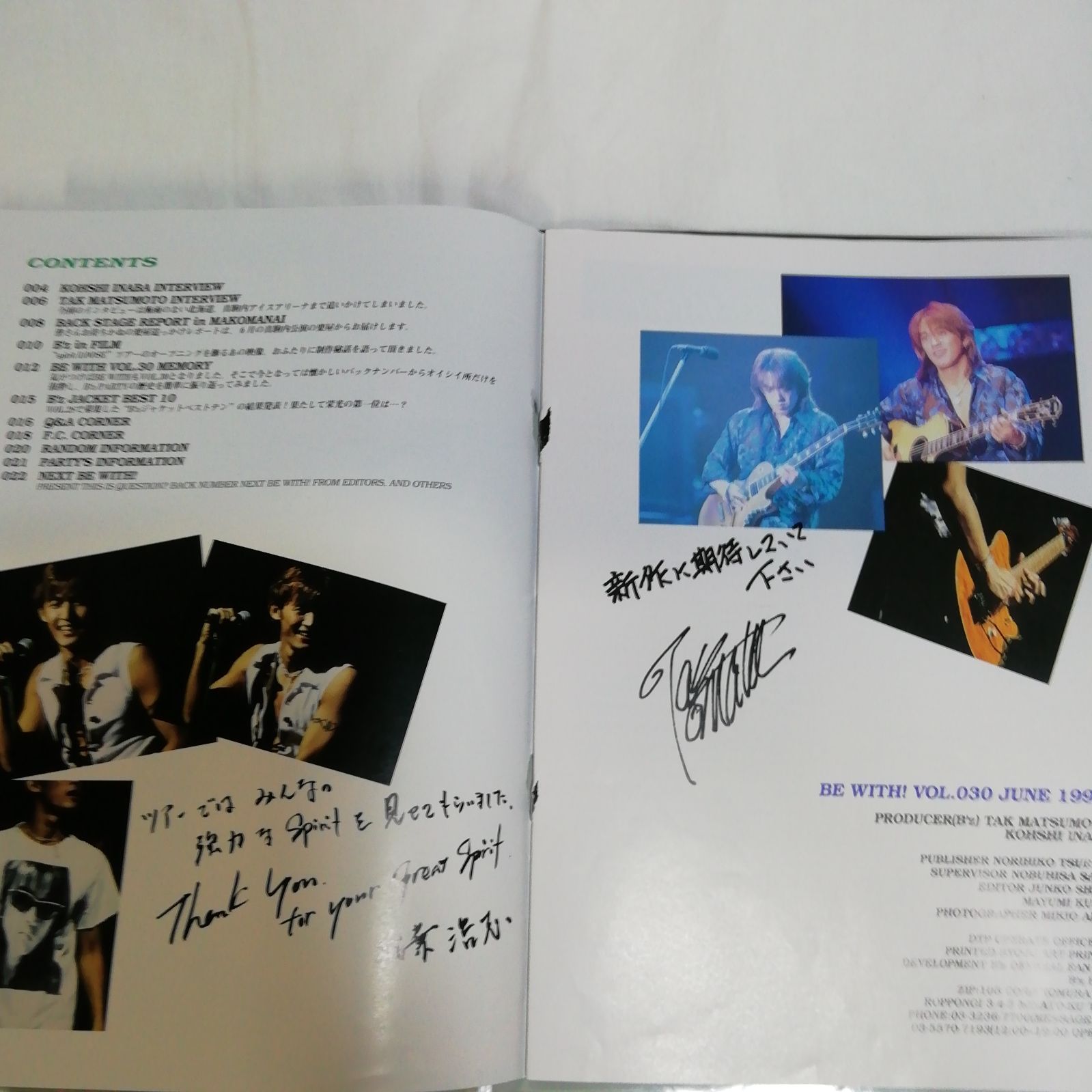 B'z ファンクラブ会報誌 Be+wiz まとめ売り 貴重 (Vol.015〜 Vol.030