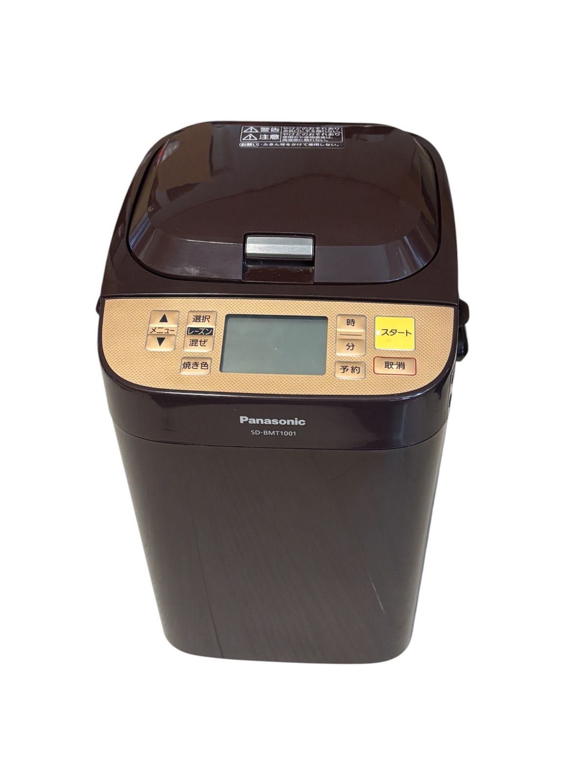 パナソニック ホームベーカリー 1斤タイプ ブラウン SD-BMT1001-T
