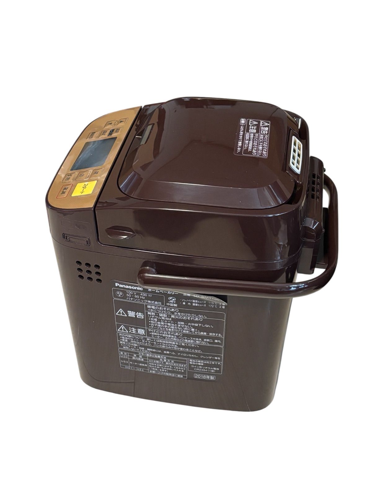 パナソニック ホームベーカリー 1斤タイプ ブラウン SD-BMT1001-T