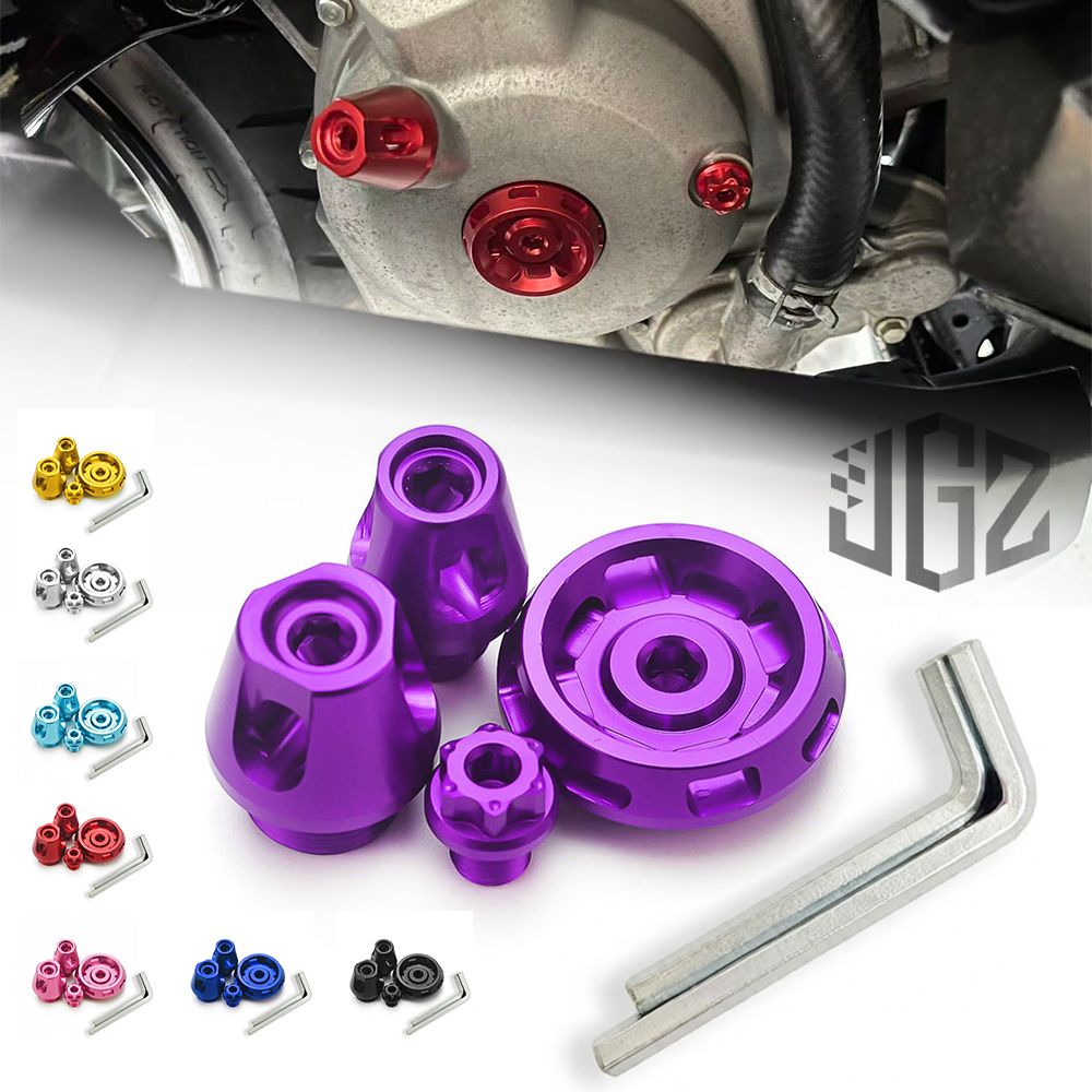 ヤマハ XMAX300/250 V1/V2/V3 用 CNC オイルプラグナットカバー 4個セット