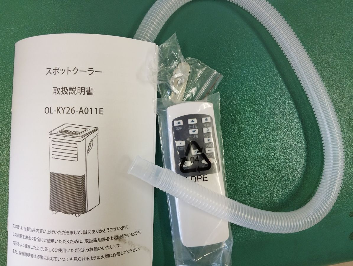 中古・美品・2024年製】Jenix 移動式エアコン OL-KY26-A011E スポット
