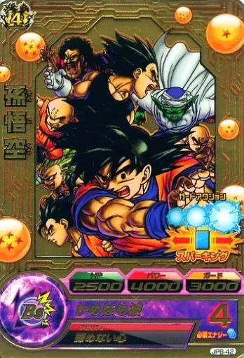 【中古】ドラゴンボールヒーローズ JPB-42[P]：孫悟空(箔押し)