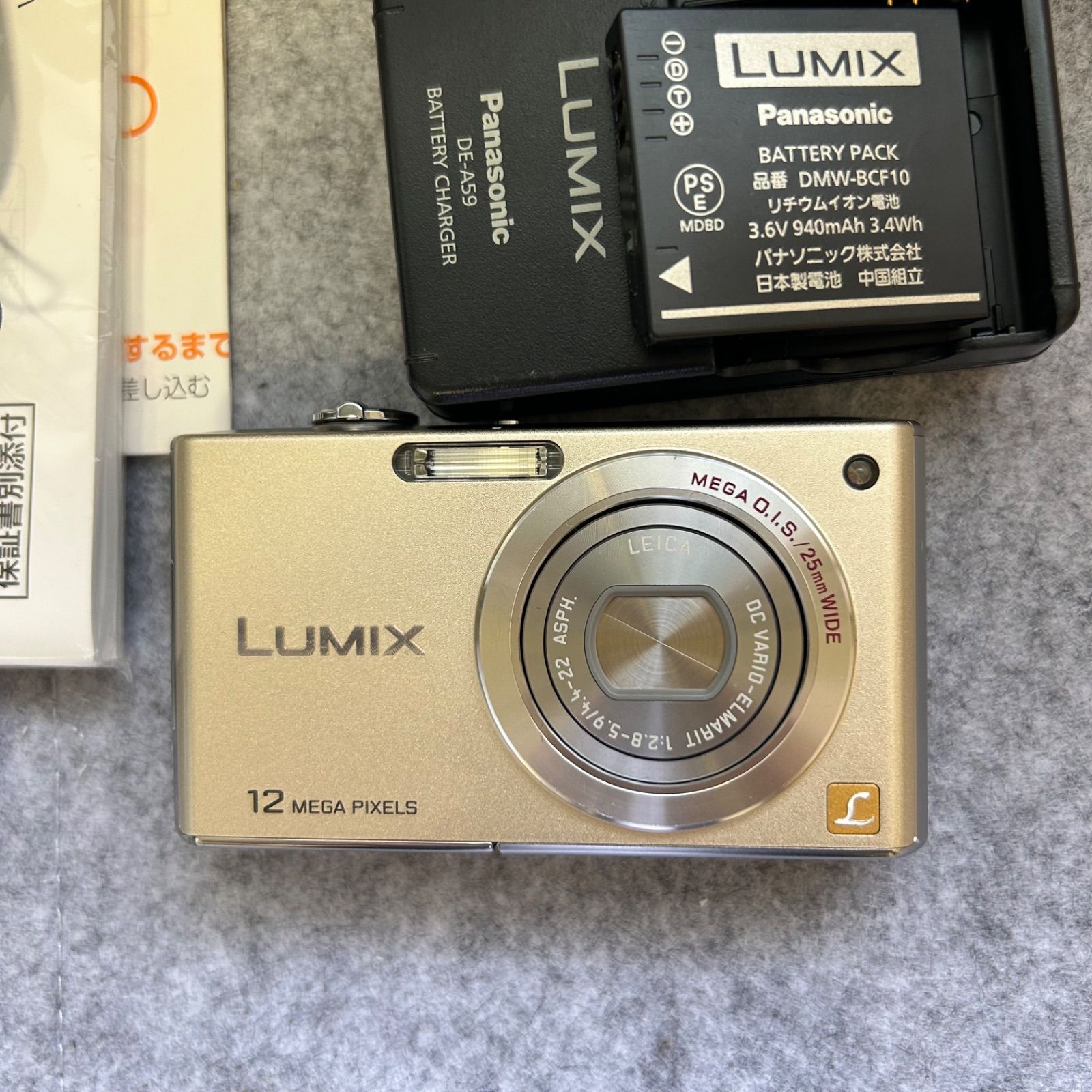 動作確認済】パナソニック LUMIX DMC-FX40 充電器 バッテリー付