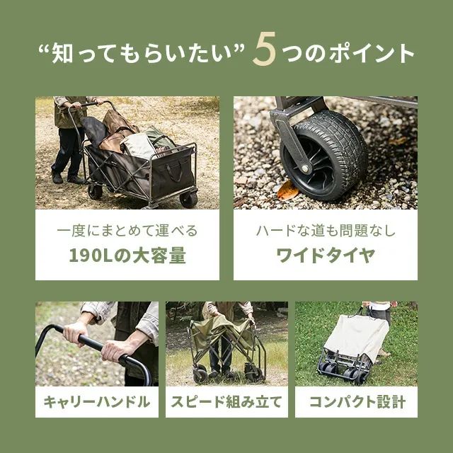 モダンデコ公式】キャリーワゴン 大容量190L アウトドア アウトドア 