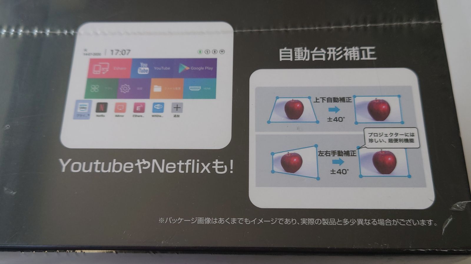 アンドロイド搭載スマートプロジェクター DLPプロジェクター EU90 A/34 