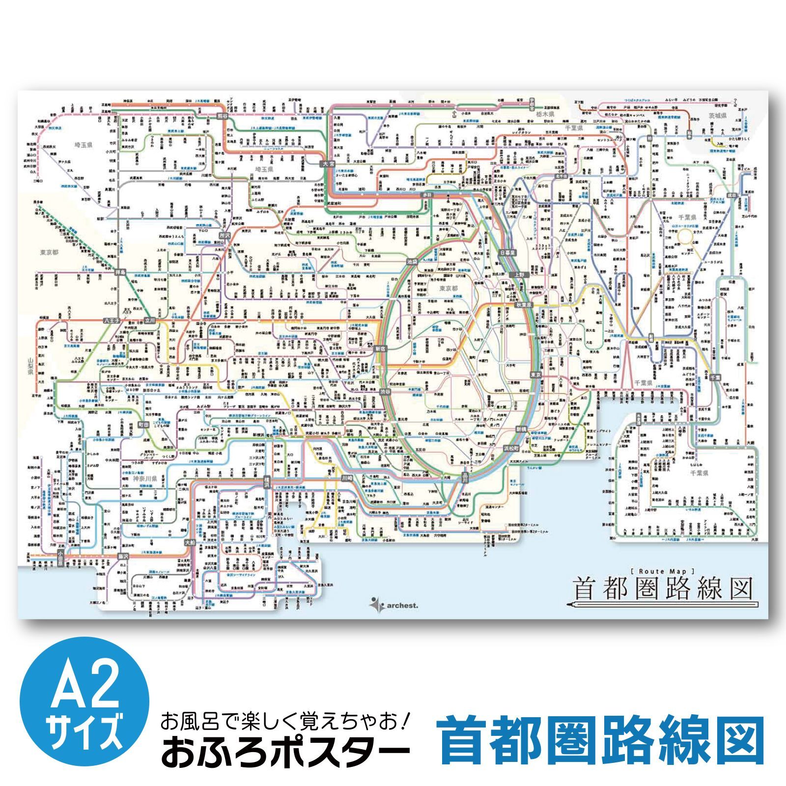 鉄道部品 東京メトロ 01系 マップ式路線図 電照式 Yahoo!オークション