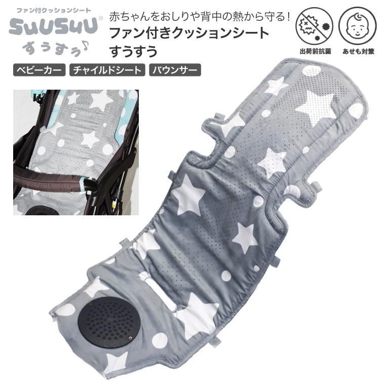 Hebo HTRF-01 トライアル 競技用