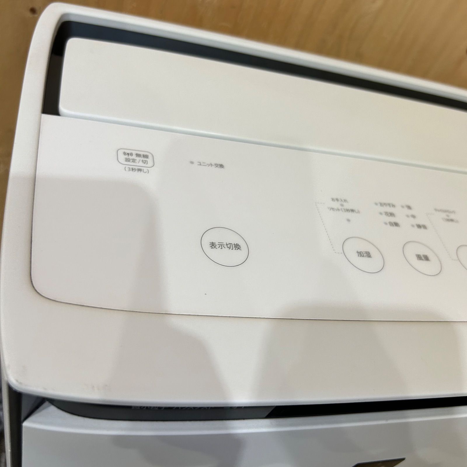 SGM】ジャンク 2022年製 SHARP 加湿空気清浄機 KI-RX70-W - メルカリ