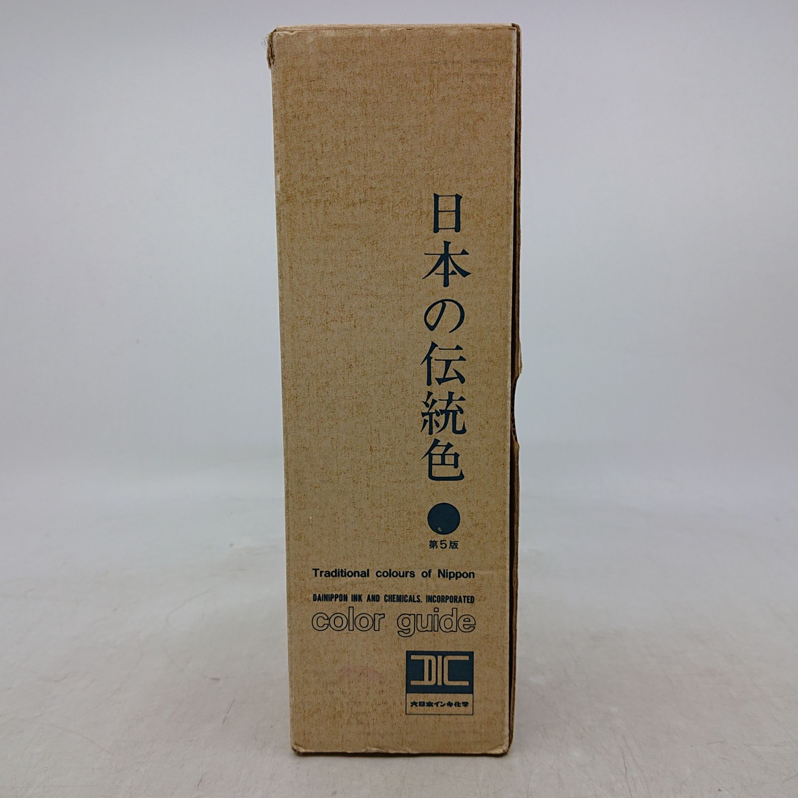 日本の伝統色(第5版) カラーガイド カラーサンプル 大日本インキ化学
