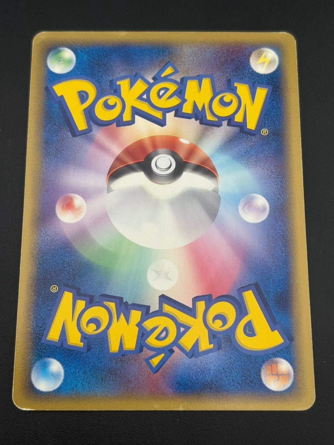 中古品】 フシギソウ 002/015 収録「ポケモンカードゲームPCG マスター