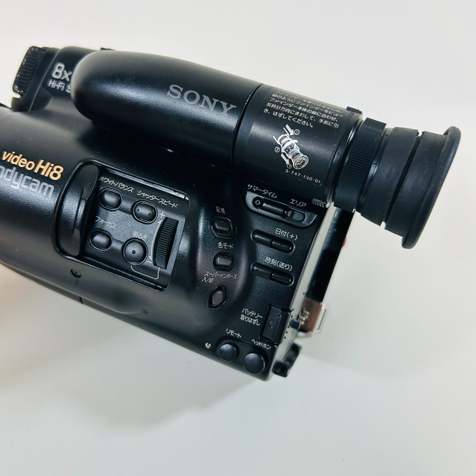 ジャンク】SONY ソニー 8mm Hi8 ビデオカメラ 2台【CCD-TR303・CCD