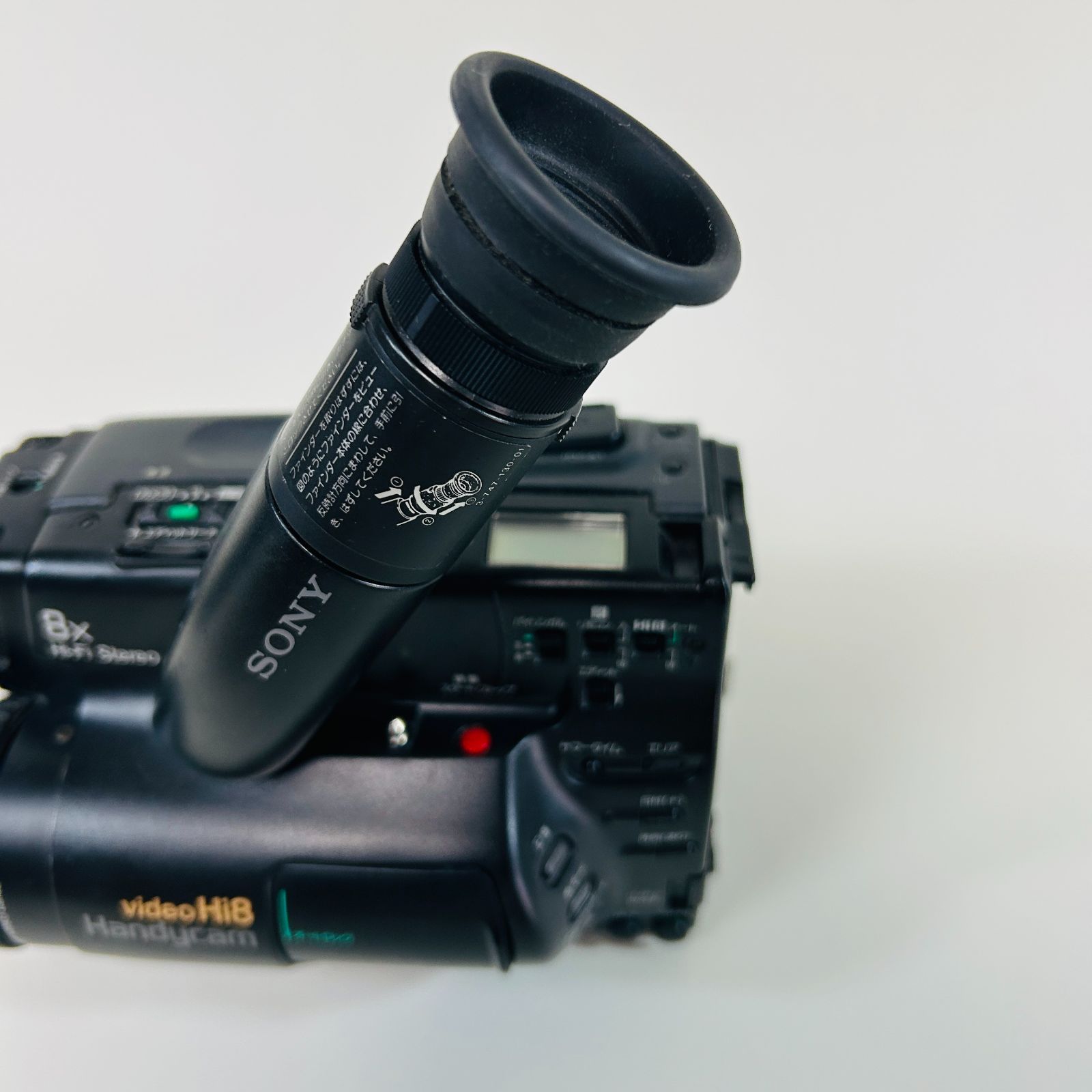 ジャンク】SONY ソニー 8mm Hi8 ビデオカメラ 2台【CCD-TR303・CCD