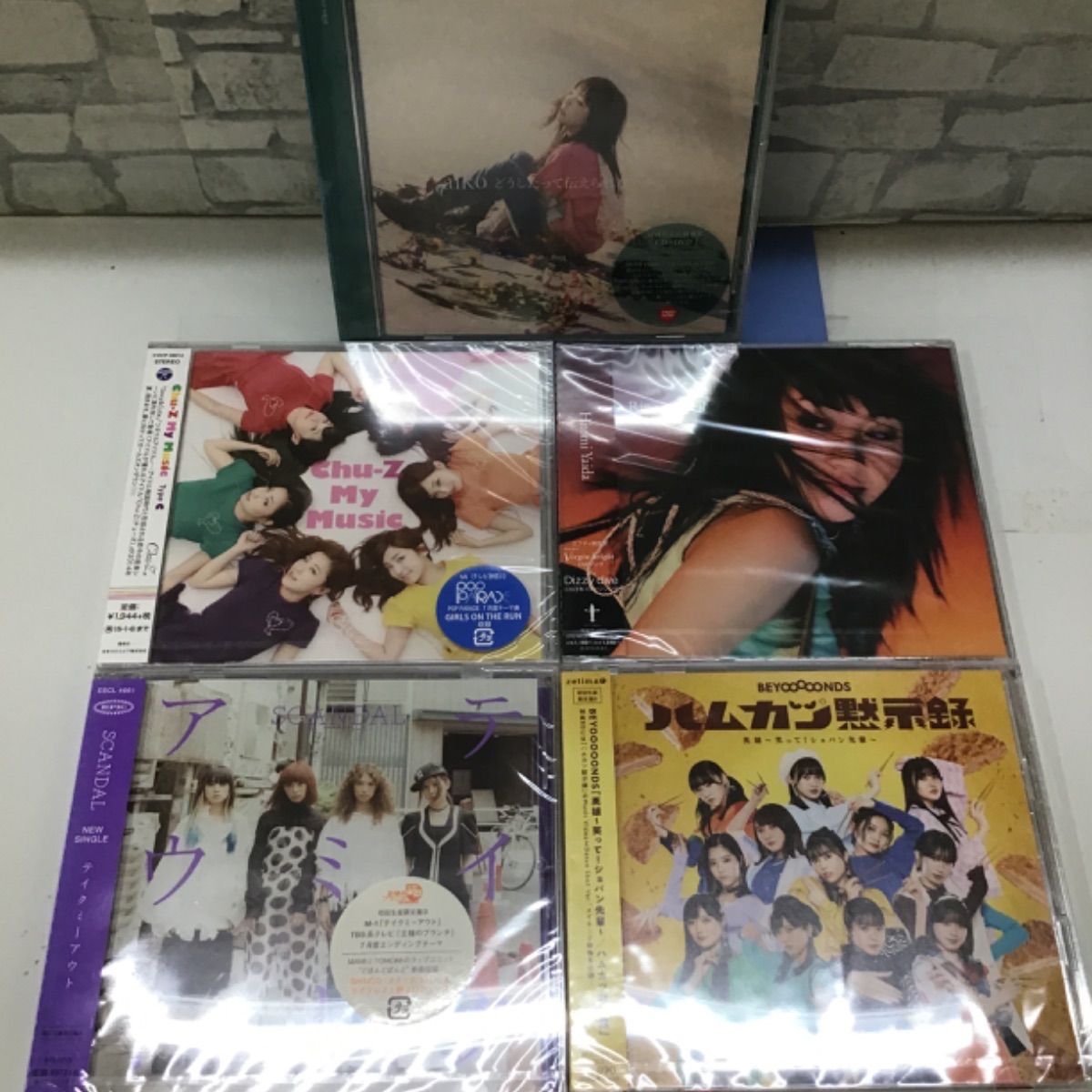 P2-09】◇ 女性アーティスト CDまとめセット 25枚 YUKI 大塚愛 倖田