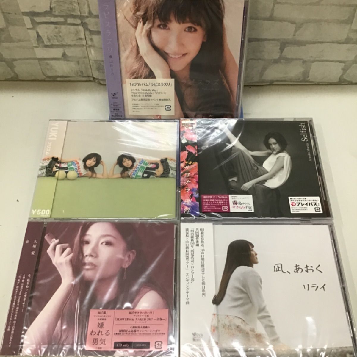 P2-09】◇ 女性アーティスト CDまとめセット 25枚 YUKI 大塚愛 倖田