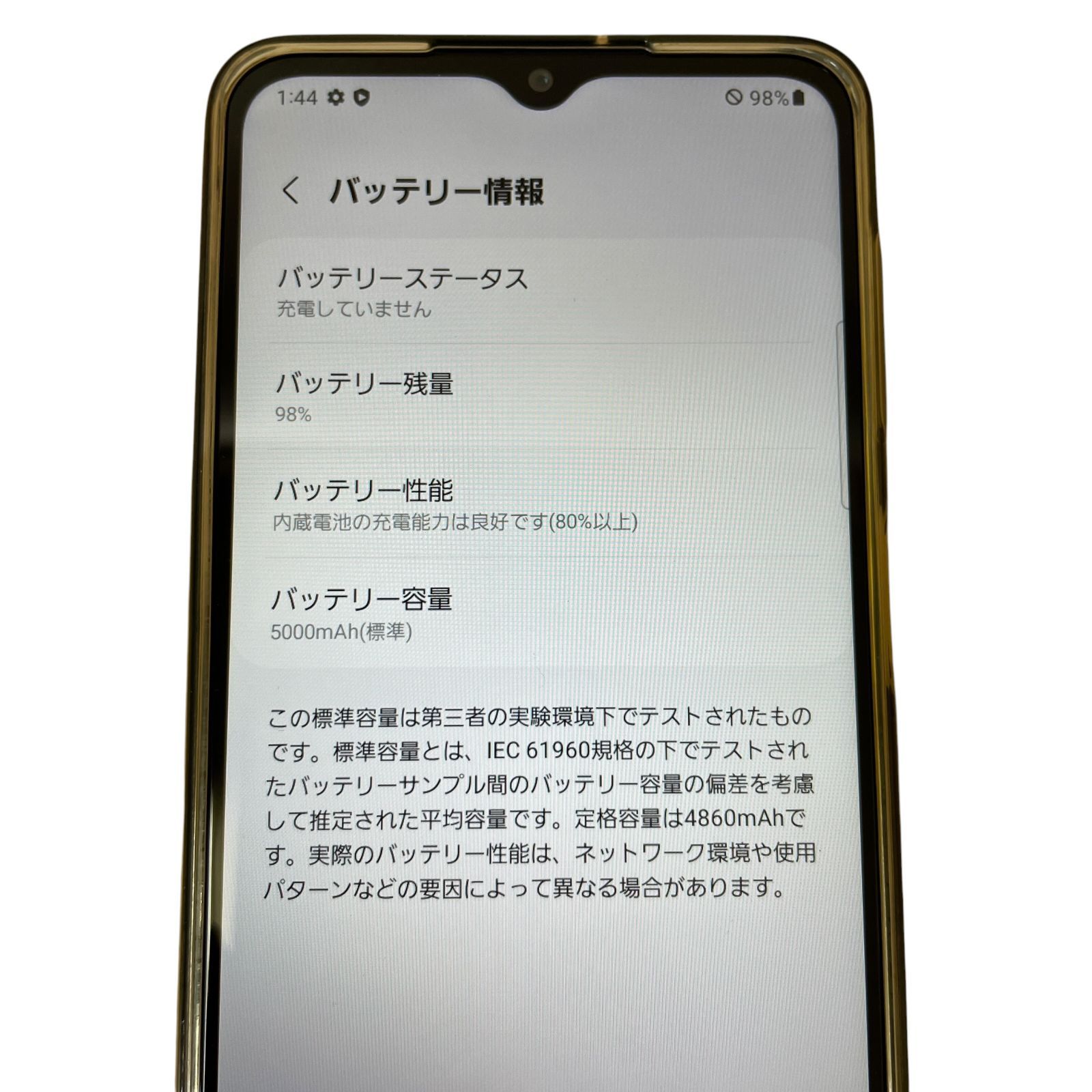 極上品 Galaxy A32 5G SCG08 64GB ブラック au - メルカリ