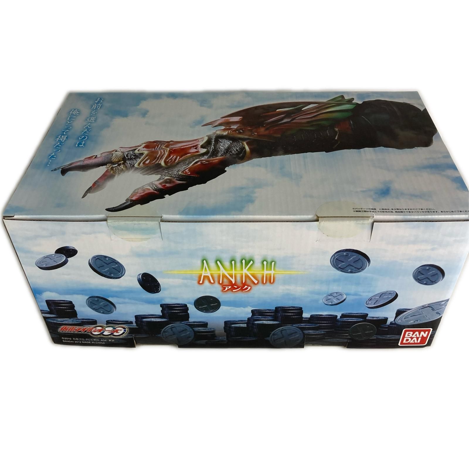 【未開封】プレミアムバンダイ 仮面ライダーオーズ/OOO ANKH-アンク- ビッグサイズ可動リアルフィギュア
