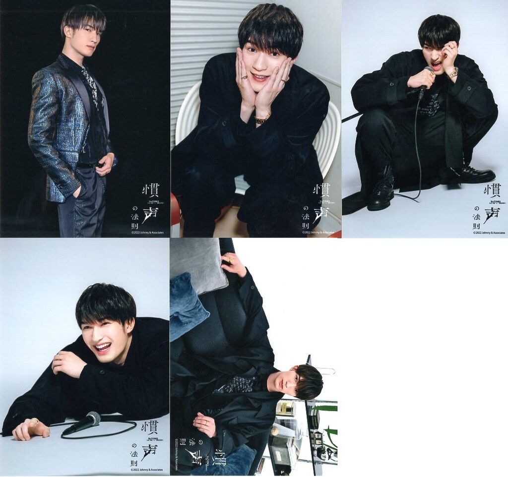 SixTONES 23年慣声の法則 ジェシー フォトセット - メルカリ