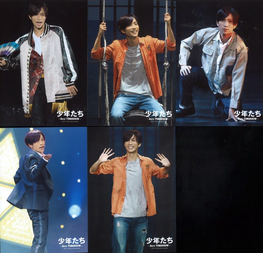 SixTONES 17年 少年たち ~Born TOMORROW~ 田中樹 オリジナルフォト