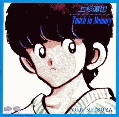 [Used] Anime CD Mitsuya Yuji/ Uesugi Tatsuya Touch in Memory