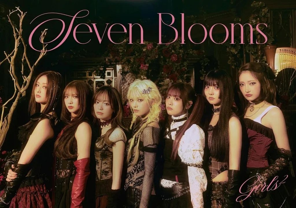 【中古】アニメ系CD Girls2 / Seven Blooms[DVD付初回生産限定付豪華盤]