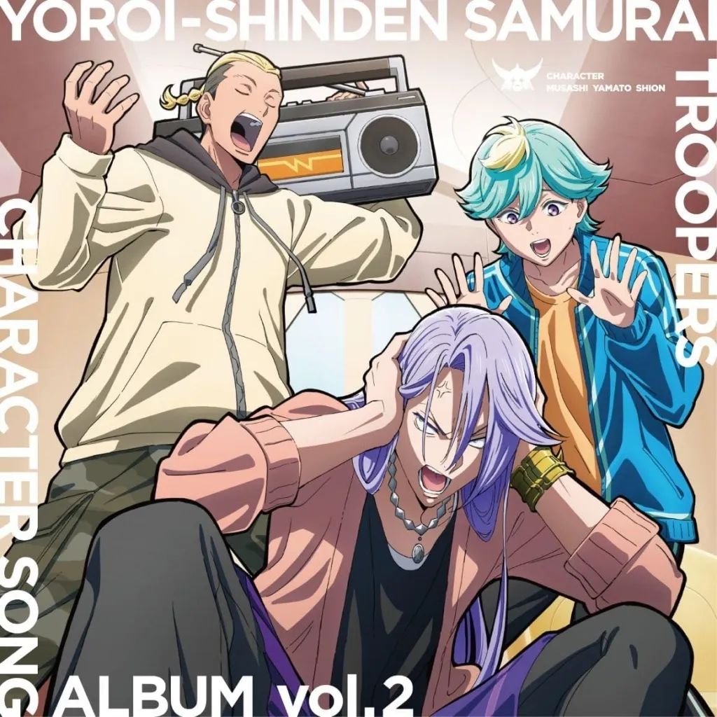 中古】アニメ系CD 鎧真伝サムライトルーパー CHARACTER SONG ALBUM vol