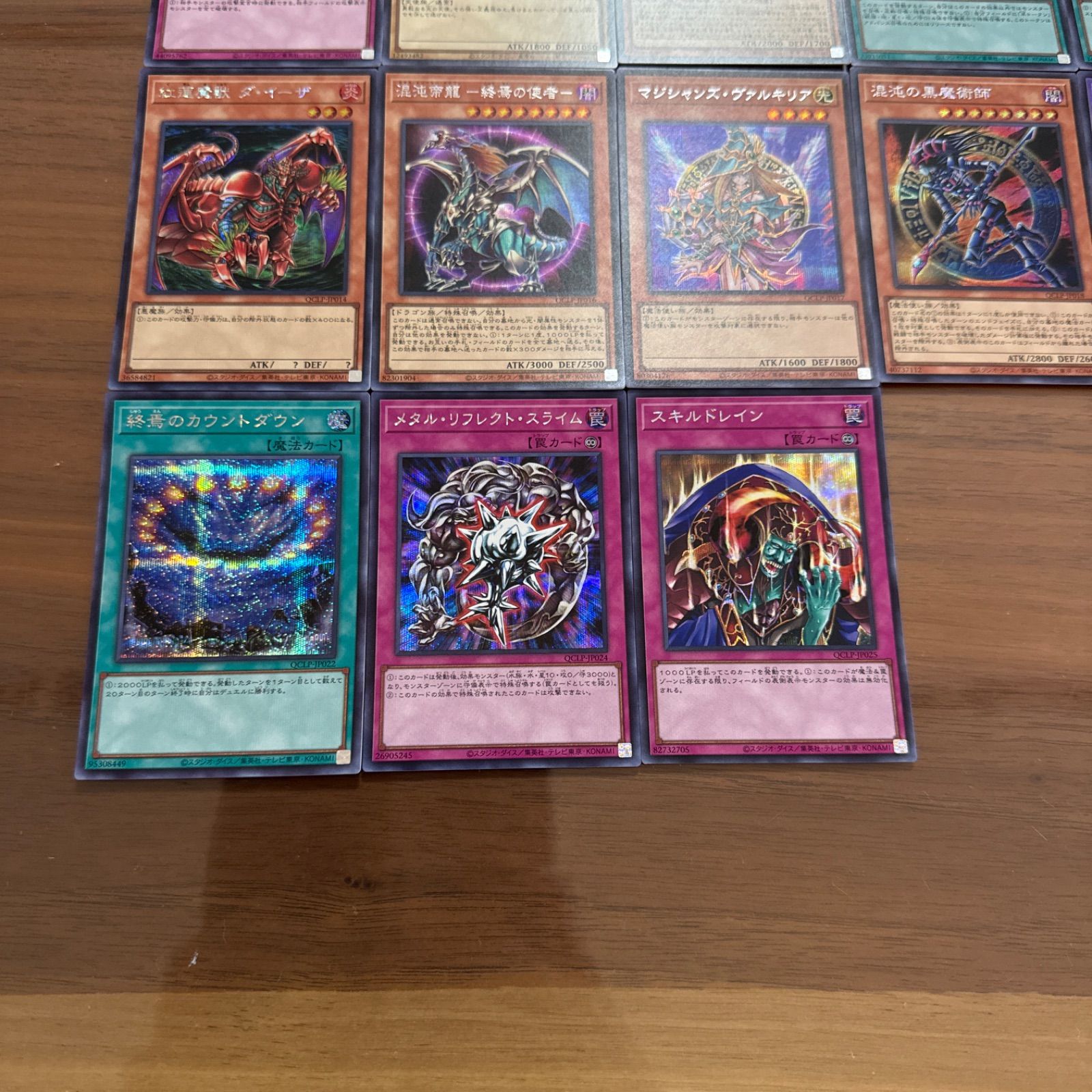 遊戯王 Quarter Century Limited Pack シクセット - メルカリ