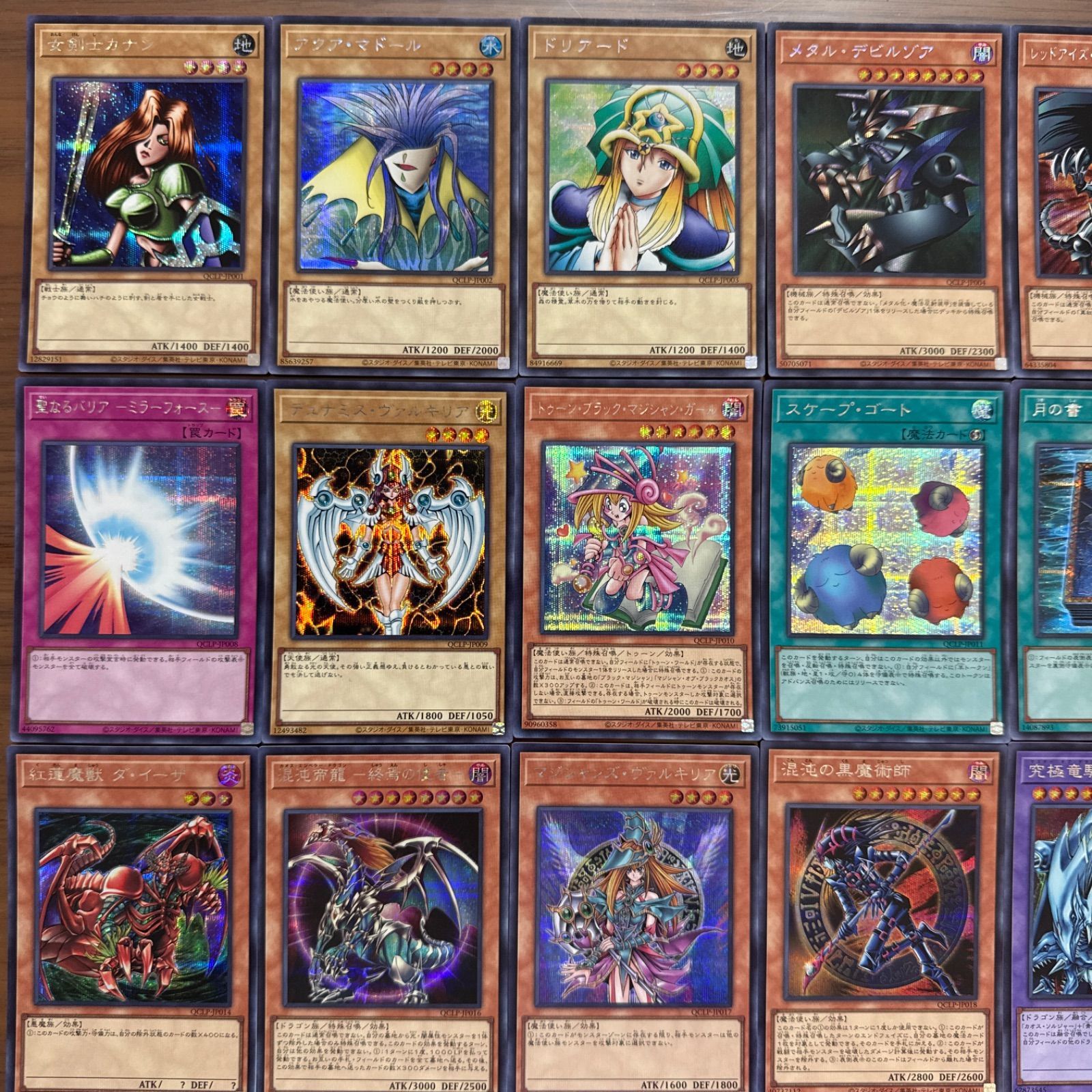遊戯王 Quarter Century Limited Pack シクセット - メルカリ