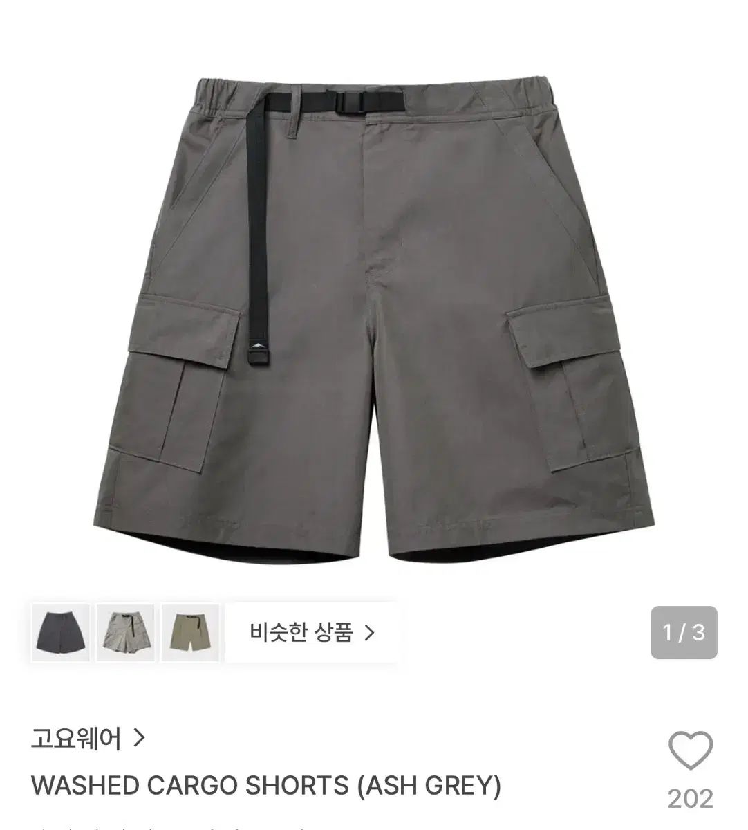 ゴーヨウウェア goyowear ハーフパンツ L