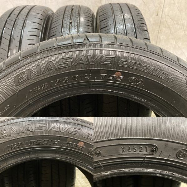 DUNLOP ENASAVE EC300+ 155/65R14 14インチ 夏タイヤ 4本 21～22年製 