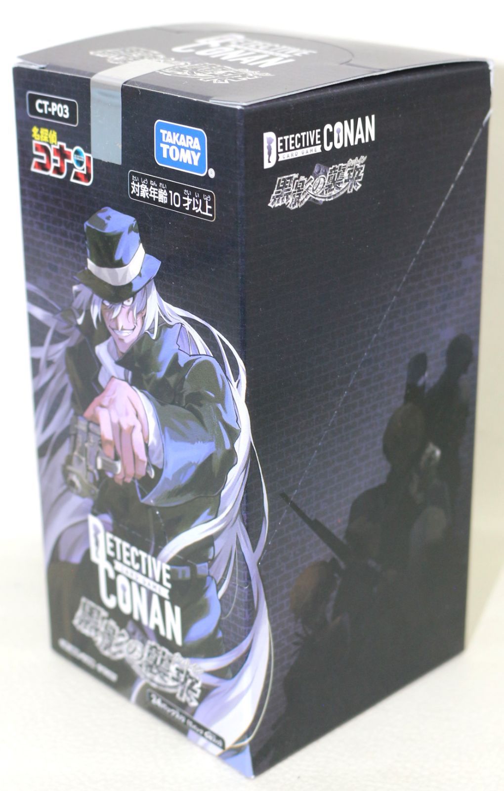CT-P03 名探偵コナンTCG Case-Booster 03 黒影の襲来 - メルカリ