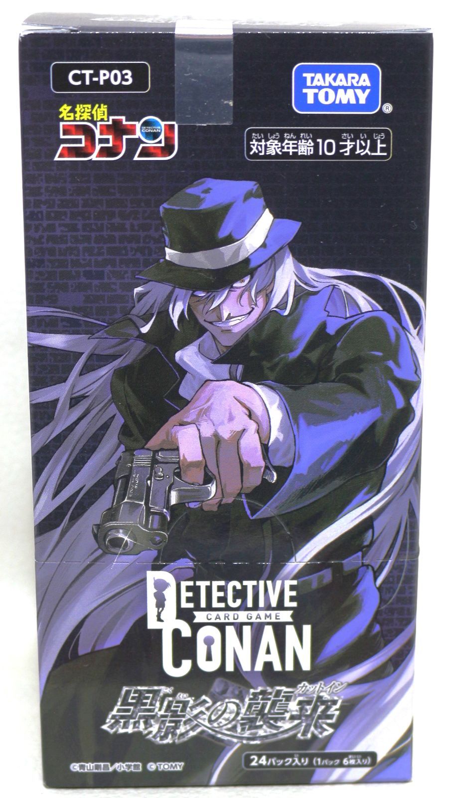 CT-P03 名探偵コナンTCG Case-Booster 03 黒影の襲来 - メルカリ