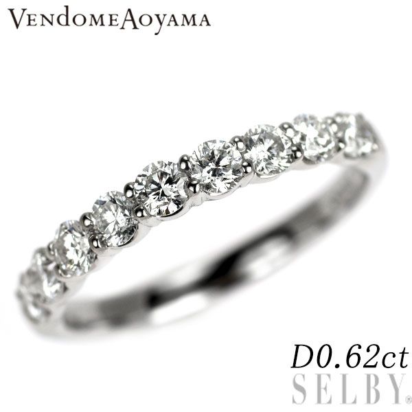 ヴァンドーム青山 Pt950 ダイヤモンド リング 0.62ct ハーフエタニティ
