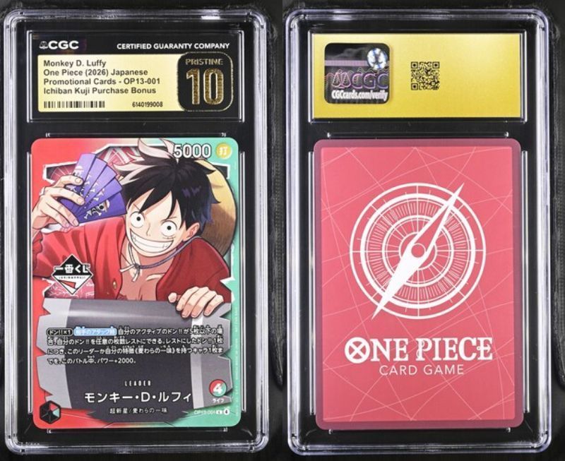 PSA10以上 CGC10 PRISTINE モンキー・D・ルフィ OP13-001 L 一番くじ