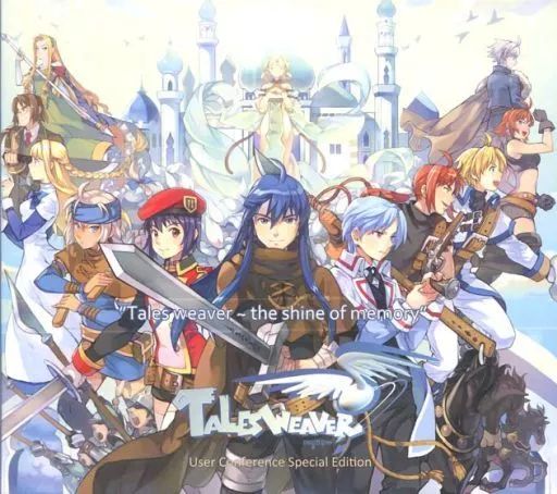 【中古】ゲームミュージックCD Tales weaver ～ the shine of memory User Conference Special Edition