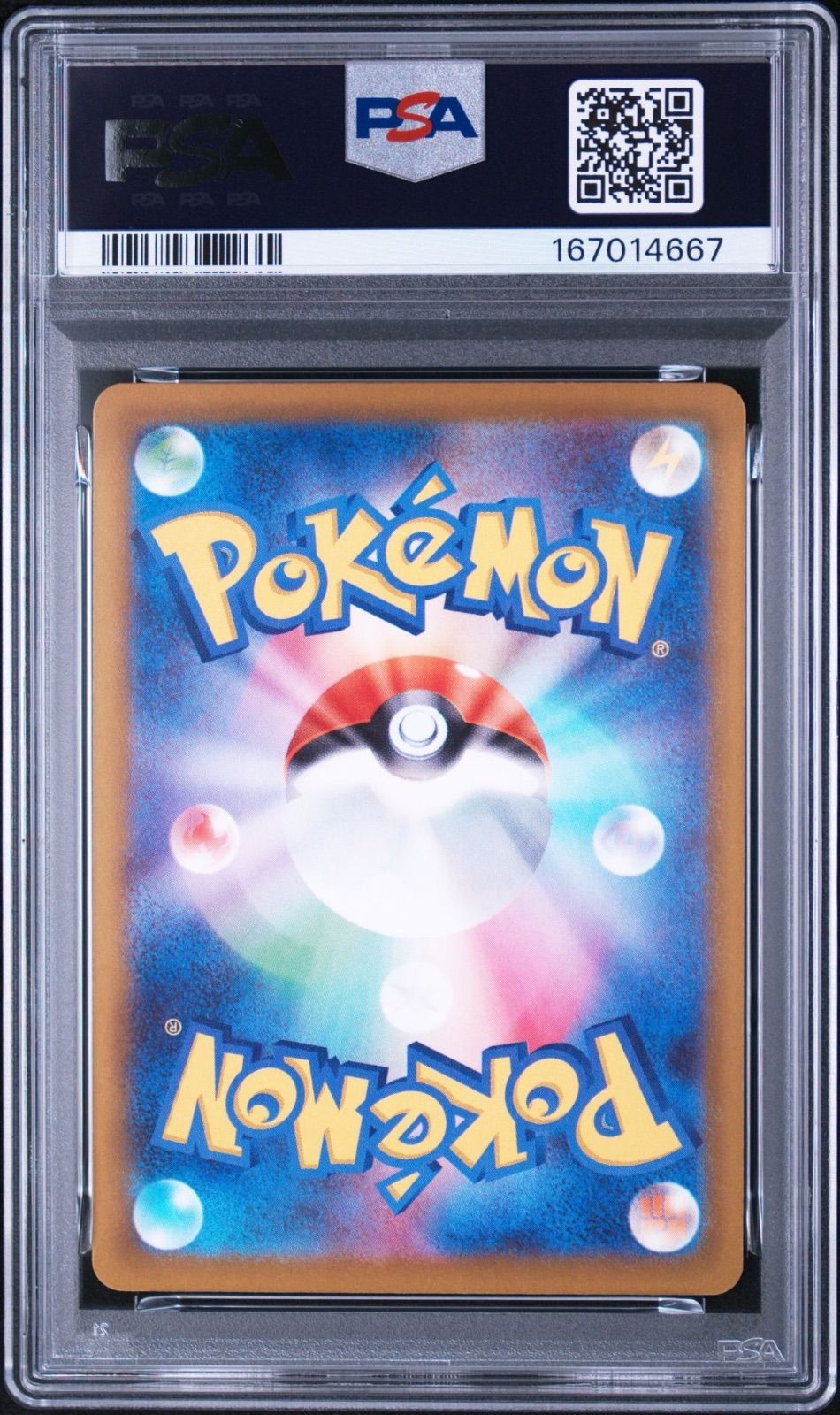 PSA10】 メガリザードンXex MA MEGAドリームex - メルカリ