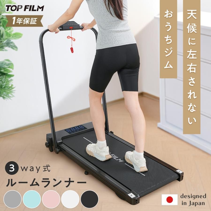 新品・未使用】 グレー ルームランナー ランニングマシーン 家庭用