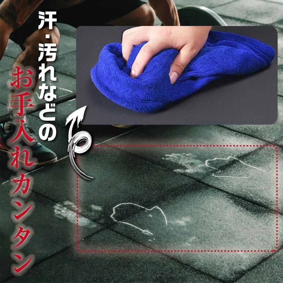 エクササイズマット 24枚 + 小4枚 黒 ゴム製 滑り止め① 新品・未使用】 4枚 黒 ジムマット ゴムマット トレーニングマット