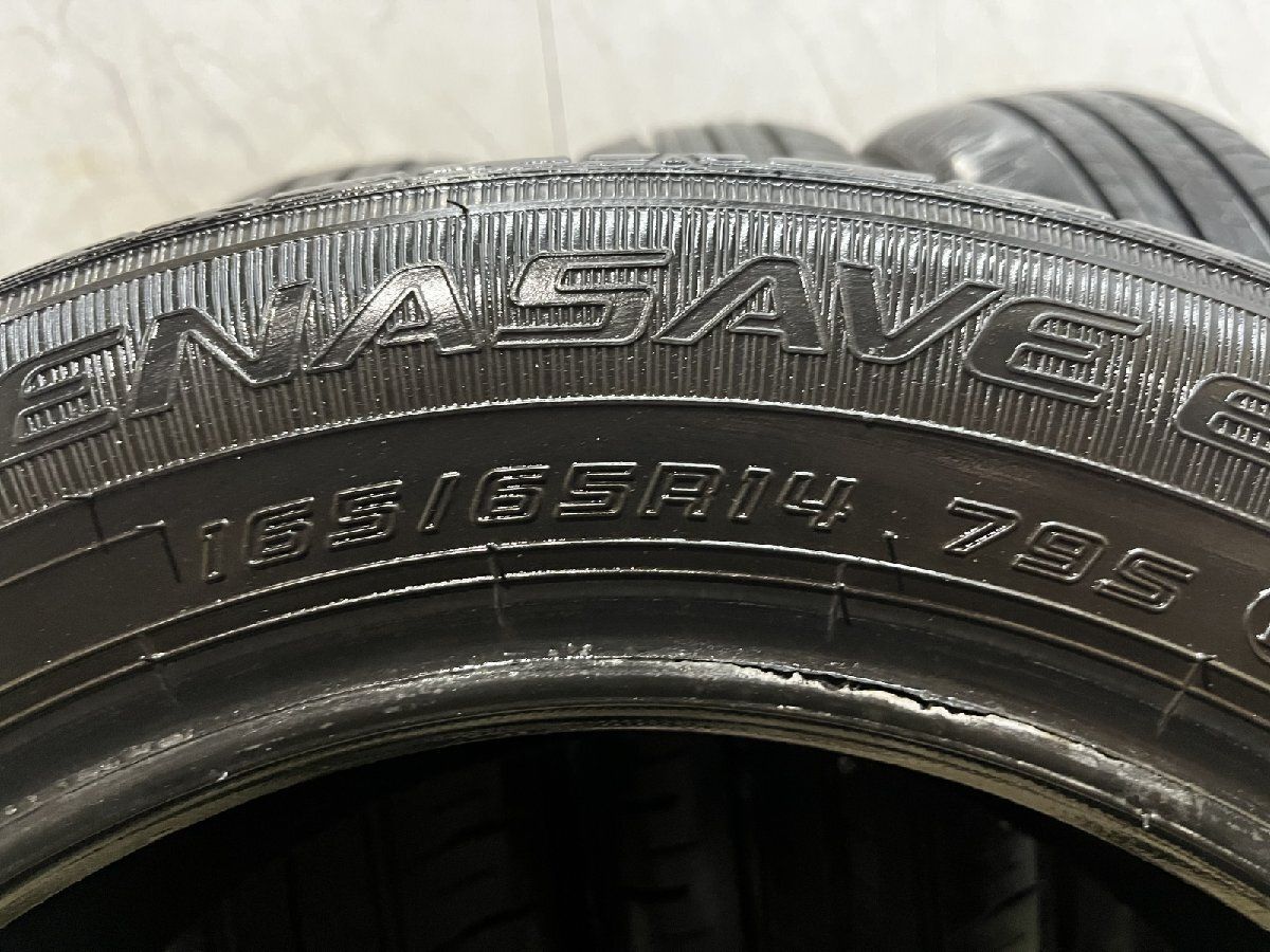 DUNLOP ENASAVE EC300+ 165/65R14 14インチ 夏タイヤ 4本 22年製 バリ