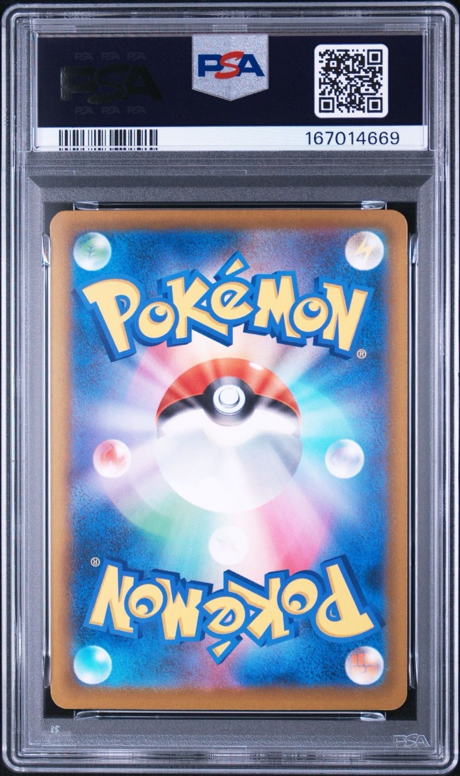 PSA9】 メガゲッコウガex SAR ニンジャスピナー - メルカリ
