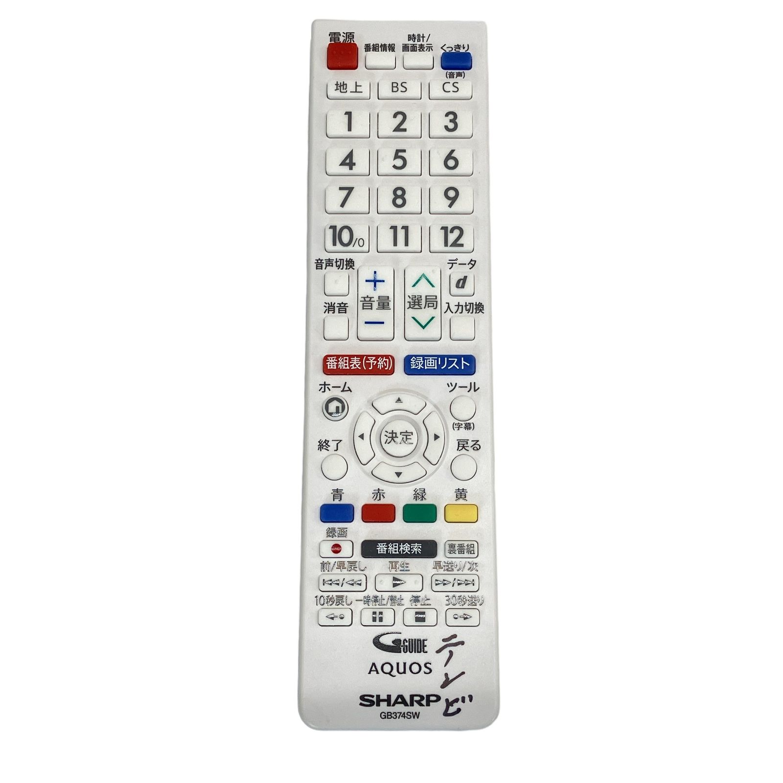 SHARP 2T-C24DE AQUOS 液晶テレビ 2024年製 家電 シャープ 中古 