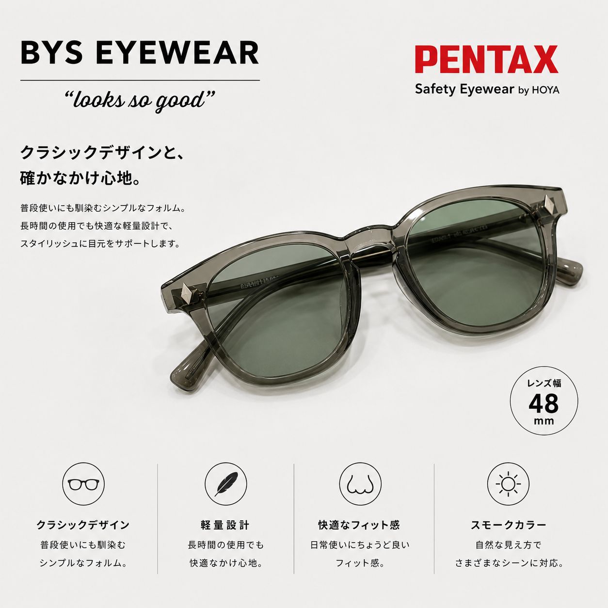 AO by HOYA PENTAX F9800サングラス グレー 48-20 AO SAFETY直系 PENTAX F9800 ビンテージ 48 グレー - メルカリ