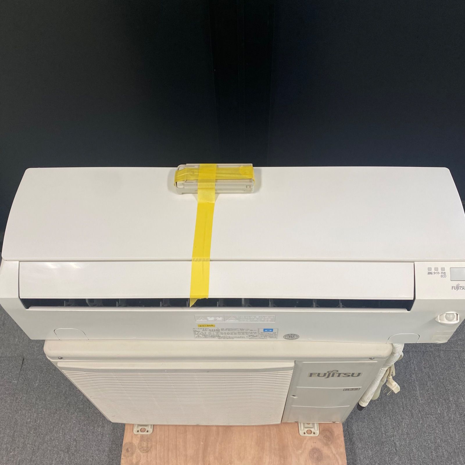 ◇富士通ゼネラル◇中古◇ルームエアコン◇6畳用◇2015年製◇100V◇22 