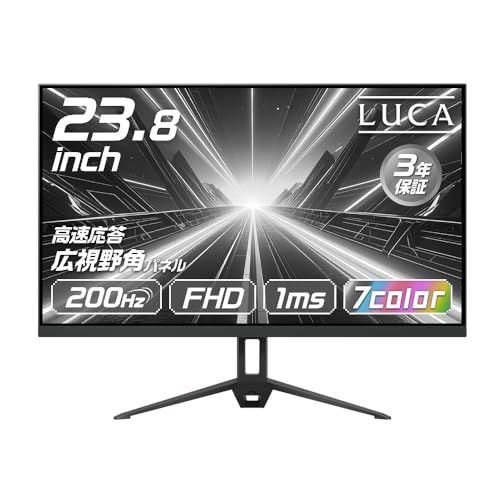 ゲーミングモニター ブラック 23.8インチ 【アイリスオーヤマ】 200Hz 1ms Full HD [選べるカラー] 3年保証 スピーカー搭載 フリッカーレス パステルカラー DG-AF2320S-Byu